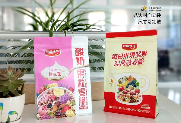 La nuova borsa con cerniera sigillata a otto bordi di RGS PACKAGING per l'imballaggio alimentare